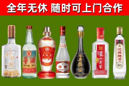 通山回收老酒价格