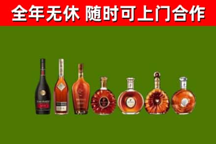 通山回收洋酒