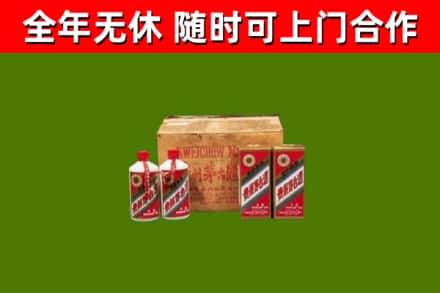 通山回收老茅台酒