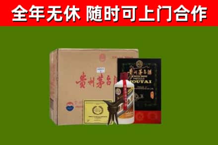 通山烟酒回收汉帝茅台酒.jpg