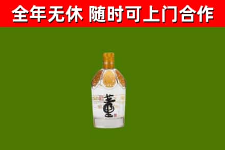 通山回收董酒