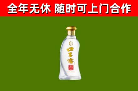 通山烟酒回收口子窖.jpg